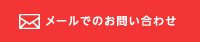プロのカメラマンのスタジオ撮影 カメラくらぶ